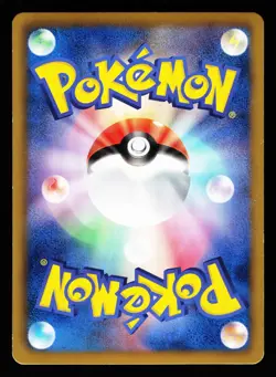 Blastoise 014/059 Rare Cold Flare Pokemon Japanese MP - Image 2