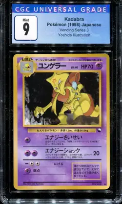 CGC 9 Pokemon 1998 Japanese Vending Series 3 Kadabra #64 - Image 1