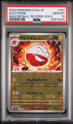 PSA 10 Electrode Master Ball 101/165 Pokemon 151 Japanese Graded Card - Image 1