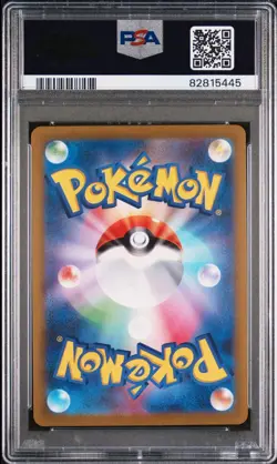 PSA 10 Electrode Master Ball 101/165 Pokemon 151 Japanese Graded Card - Image 2