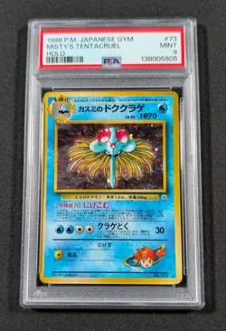 Pokemon Card Japanese Holo Misty's Tentacruel No. 073 PSA 9 MINT Gym Series - Image 1