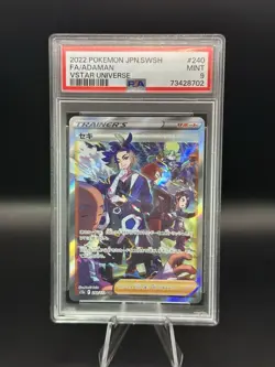PSA 9 Adaman - 240/172 - SAR - VSTAR Universe - Graded Pokemon Card - Image 1