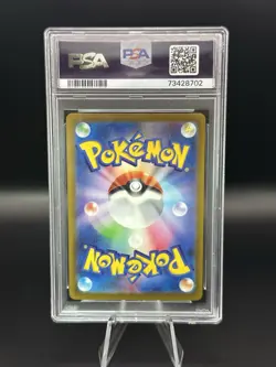 PSA 9 Adaman - 240/172 - SAR - VSTAR Universe - Graded Pokemon Card - Image 2