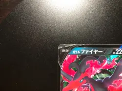 Galarian Moltres [NM] - Japanese Pokemon Card(s8b #096/184) VMAXClimax US SELLER - Image 2