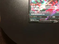 Galarian Moltres [NM] - Japanese Pokemon Card(s8b #096/184) VMAXClimax US SELLER - Image 4