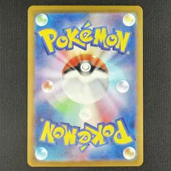 Pokemon TCG Pecharunt ex RR 105/187 Terastal Festival sv8a Holo Japanese Card - Image 2