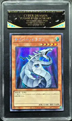 2025 Yu-Gi-Oh! Cards JPN. Cyber Dragon SER QCAC-JP029 PCG 9 MINT(SAME AS PSA 9) - Image 1