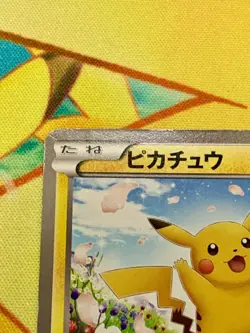 Pikachu 151/BW-P Pokemon Card TCG Japanese Promo Classroom Prize 2012 #2409 - Image 3