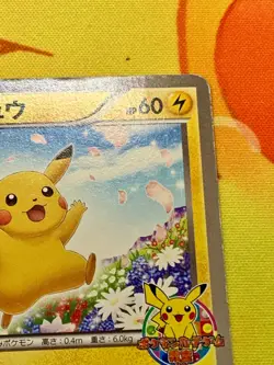 Pikachu 151/BW-P Pokemon Card TCG Japanese Promo Classroom Prize 2012 #2409 - Image 4