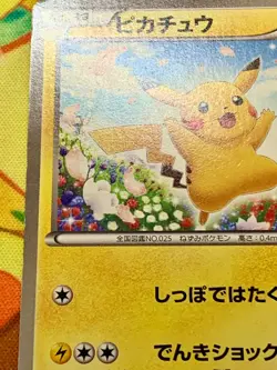 Pikachu 151/BW-P Pokemon Card TCG Japanese Promo Classroom Prize 2012 #2409 - Image 5