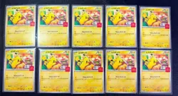 Pokemon Card Pikachu x10 020/M-P card 2025 McDonald's Promo Japanese - Image 1
