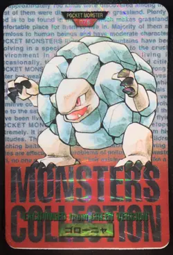 Golem No. 075 Prism Bandai Carddass Japanese Pokemon Card Nintendo From Japan - Image 1