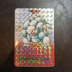 Golem No. 075 Prism Bandai Carddass Japanese Pokemon Card Nintendo From Japan - Image 2