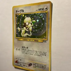 Pokemon TCG Smeargle No. 235 Neo Discovery Japanese Holo Rare Card SWIRL LP - Image 4