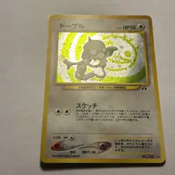 Pokemon TCG Smeargle No. 235 Neo Discovery Japanese Holo Rare Card SWIRL LP - Image 5