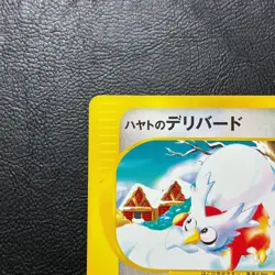 Falkner's Delibird 006/141 1st Edition Vs Japanese Pokemon Card Nintendo Japan - Image 3