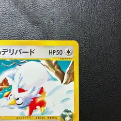 Falkner's Delibird 006/141 1st Edition Vs Japanese Pokemon Card Nintendo Japan - Image 4