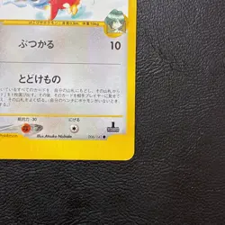 Falkner's Delibird 006/141 1st Edition Vs Japanese Pokemon Card Nintendo Japan - Image 5