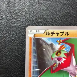 Hawlucha 065/XY-P Pokemon Daiichi Pan Promo 2015 Japanese Card Nintendo Japan - Image 3
