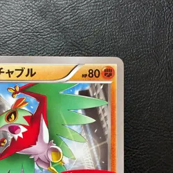 Hawlucha 065/XY-P Pokemon Daiichi Pan Promo 2015 Japanese Card Nintendo Japan - Image 4