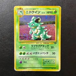 Nidoqueen Holo No. 031 Jungle Set Japanese Pokemon Card Nintendo From Japan - Image 2