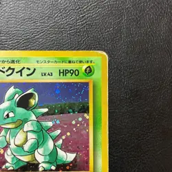 Nidoqueen Holo No. 031 Jungle Set Japanese Pokemon Card Nintendo From Japan - Image 4