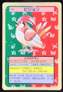 Pidgeotto No. 017 Topsun Blue back Japanese Pokemon Card Nintendo From Japan - Image 1