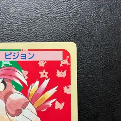 Pidgeotto No. 017 Topsun Blue back Japanese Pokemon Card Nintendo From Japan - Image 4