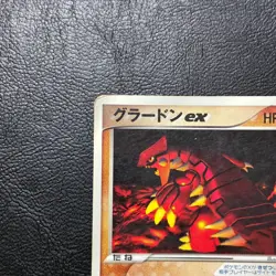 Groudon ex 002/ADV-P Promo 2003 Japanese Pokemon Card Nintendo From Japan - Image 3