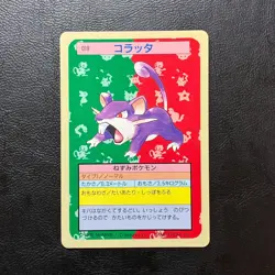Rattata No. 019 Topsun Blue back Japanese Pokemon Card Nintendo From Japan - Image 2