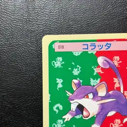 Rattata No. 019 Topsun Blue back Japanese Pokemon Card Nintendo From Japan - Image 3