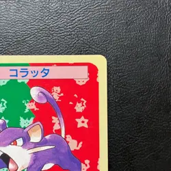 Rattata No. 019 Topsun Blue back Japanese Pokemon Card Nintendo From Japan - Image 4