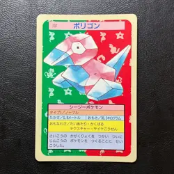 Porygon No. 137 Topsun Blue back Japanese Pokemon Card Nintendo From Japan - Image 2
