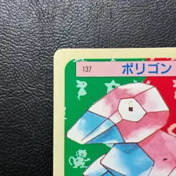 Porygon No. 137 Topsun Blue back Japanese Pokemon Card Nintendo From Japan - Image 3