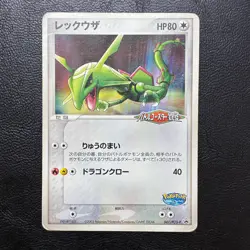 Pokepark's Rayquaza 041/PCG-P Promo Japanese Pokemon Card Nintendo From Japan - Image 2