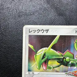 Pokepark's Rayquaza 041/PCG-P Promo Japanese Pokemon Card Nintendo From Japan - Image 3