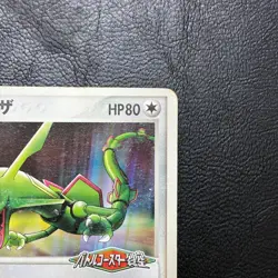 Pokepark's Rayquaza 041/PCG-P Promo Japanese Pokemon Card Nintendo From Japan - Image 4