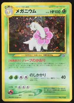 Meganium No. 154 Neo Genesis Holo Japanese Pokemon Card Nintendo From Japan - Image 1