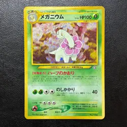 Meganium No. 154 Neo Genesis Holo Japanese Pokemon Card Nintendo From Japan - Image 2