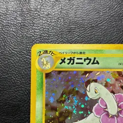 Meganium No. 154 Neo Genesis Holo Japanese Pokemon Card Nintendo From Japan - Image 3