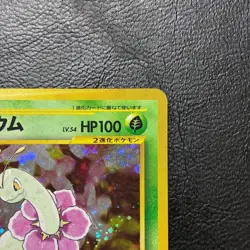 Meganium No. 154 Neo Genesis Holo Japanese Pokemon Card Nintendo From Japan - Image 4