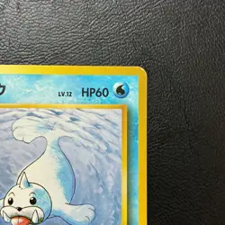 Seel No. 086 No Rarity Base Set Japanese Pokemon Card Nintendo From Japan - Image 4