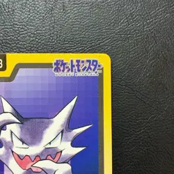Haunter No. 093 Bandai Carddass 1997 Japanese Pokemon Card Nintendo From Japan - Image 4