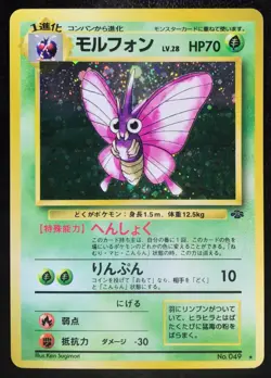 Venomoth No. 049 Jungle Set Holo Japanese Pokemon Card Nintendo From Japan - Image 1