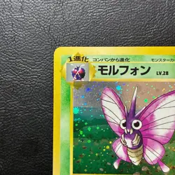 Venomoth No. 049 Jungle Set Holo Japanese Pokemon Card Nintendo From Japan - Image 3