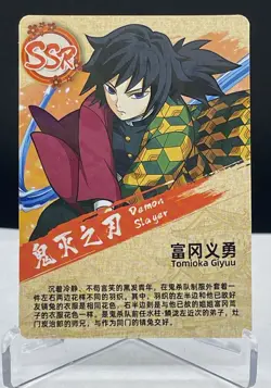 Tomioka Giyuu Demon SSR YXT-SSR-082 Hero Post Card of God Anime CCG Card - Image 2