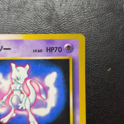 Mewtwo No. 150 Fan Club Book Promo Glossy Japanese Pokemon Card Nintendo Japan - Image 4