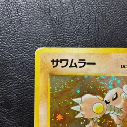 Hitmonlee Holo No. 106 Fossil Set Japanese Pokemon Card Nintendo From Japan - Image 3
