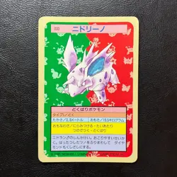 Nidorino No. 033 Topsun Blue back Japanese Pokemon Card Nintendo From Japan - Image 2