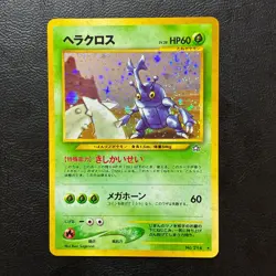 Heracross No. 214 Neo Genesis Holo Japanese Pokemon Card Nintendo From Japan - Image 2